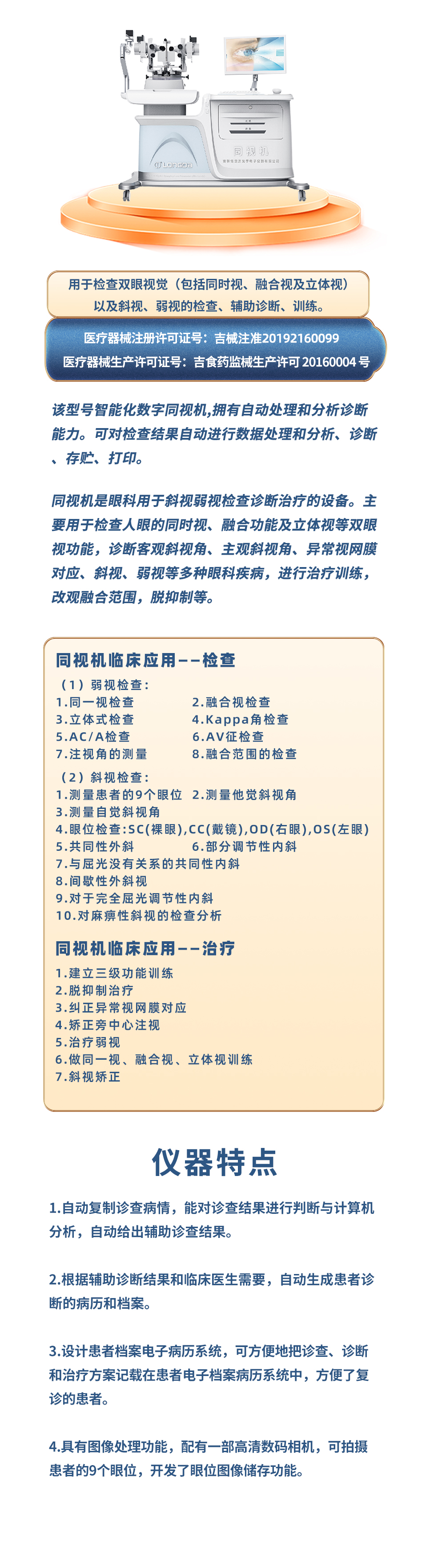 1658542692668003.jpg 微信圖片_20220723101731.jpg